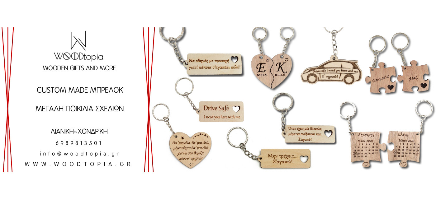 keyrings-slider-image