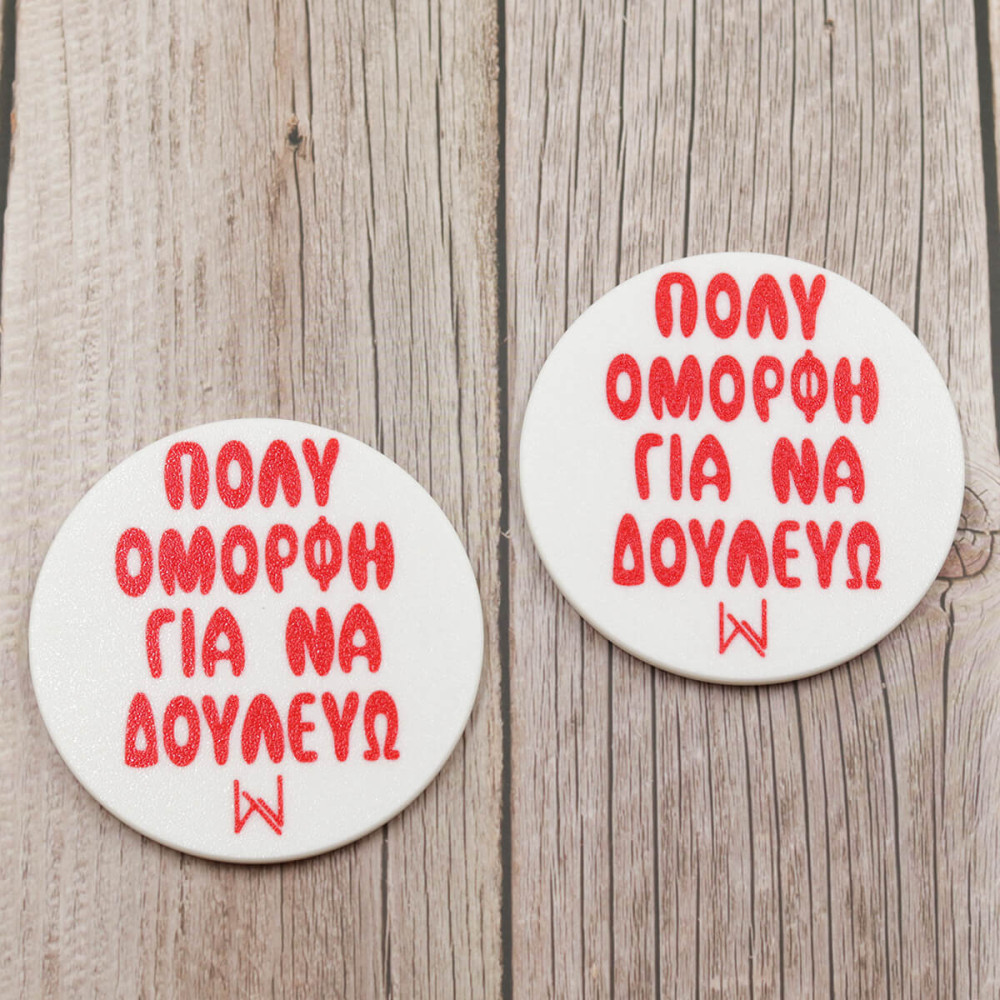 Σουβέρ Πολύ όμορφη για να δουλεύω – 3D Printed