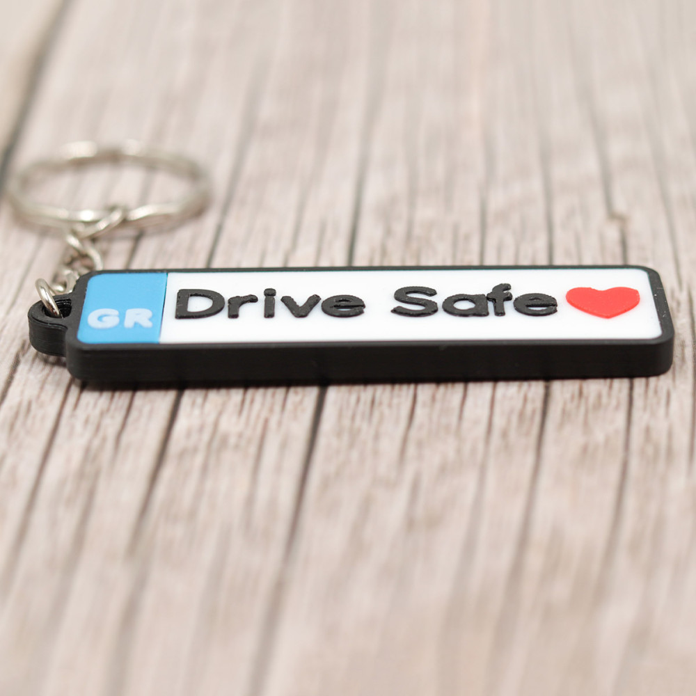 Μπρελόκ Drive Safe, 3D Printed