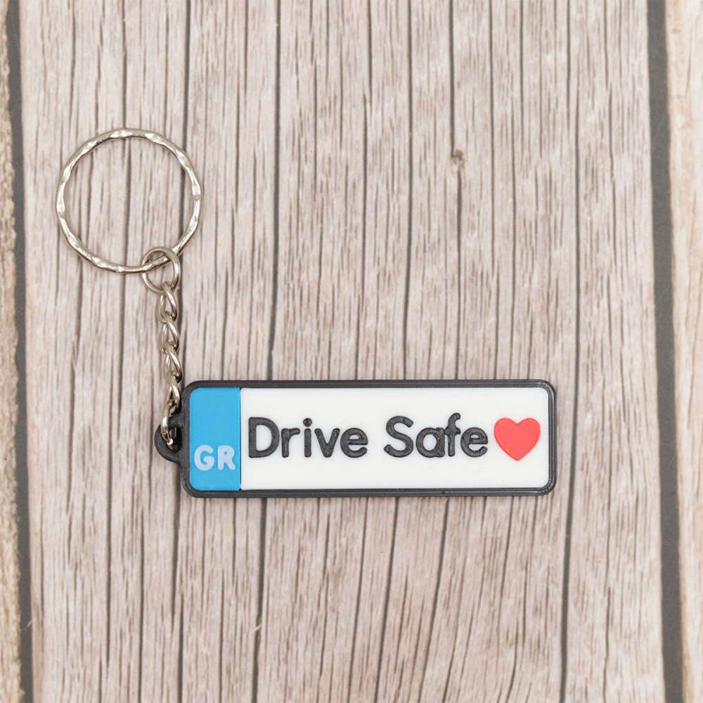 Μπρελόκ Drive Safe, 3D Printed
