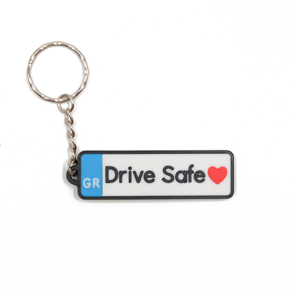 Μπρελόκ Drive Safe, 3D Printed