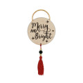 Γούρι Merry and bright
