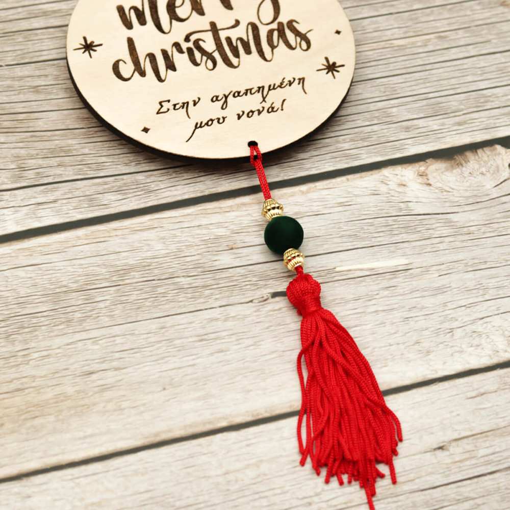 Γούρι Merry Christmas, με κείμενο