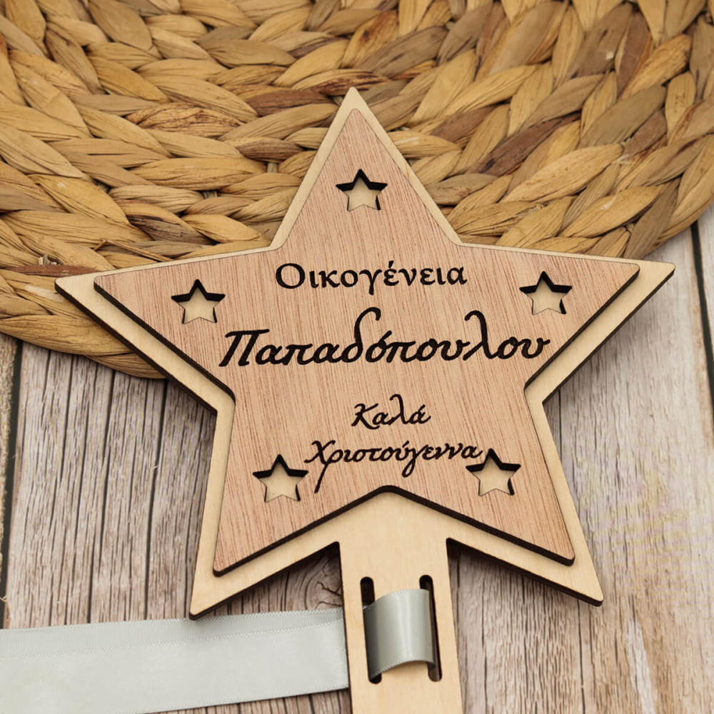 Κορυφή δέντρου με όνομα οικογένειας
