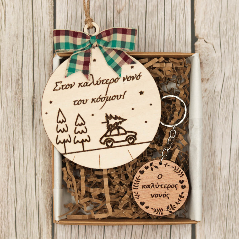 Χριστουγεννιάτικο σετ δώρου Νονού, Στολίδι + Μπρελόκ