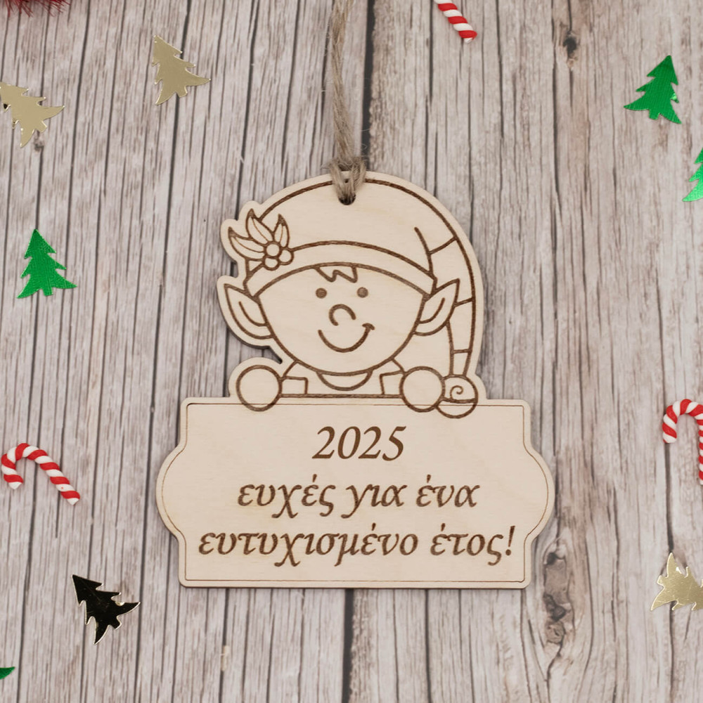 Γούρι ξωτικό, με ευχές