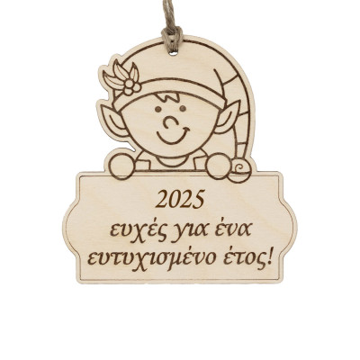 Γούρι ξωτικό, με ευχές