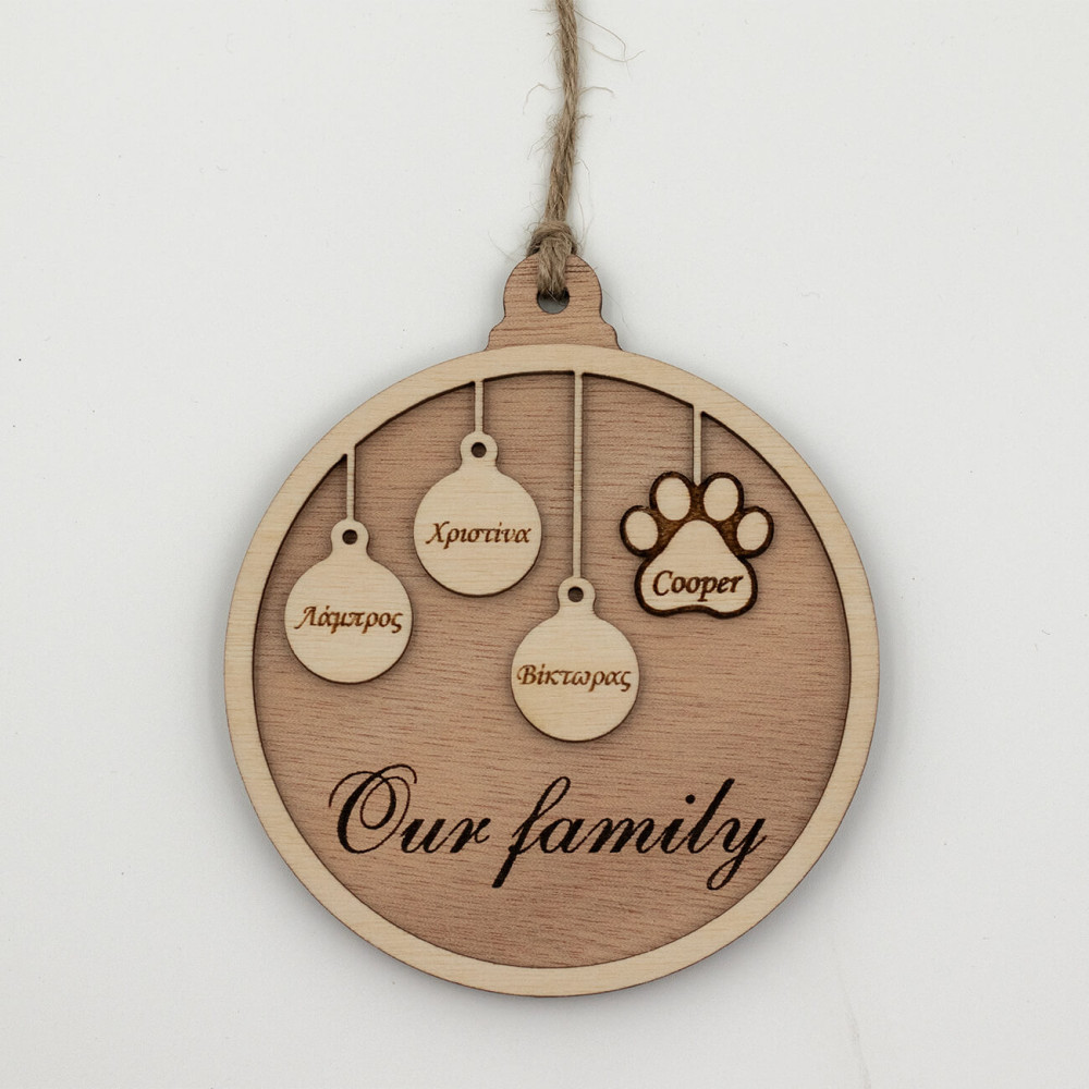Ξύλινη Μπάλα Our Family, 10 εκατοστά