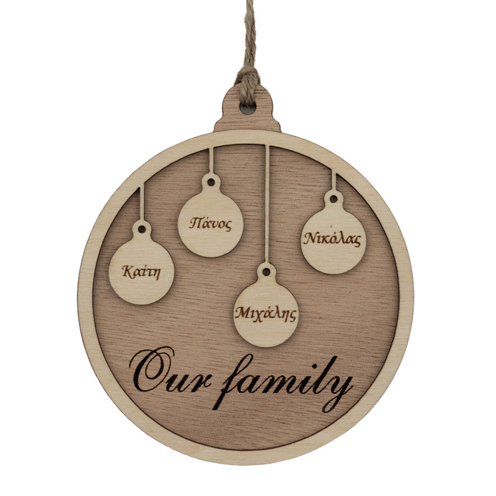 Ξύλινη Μπάλα Our Family, 10 εκατοστά