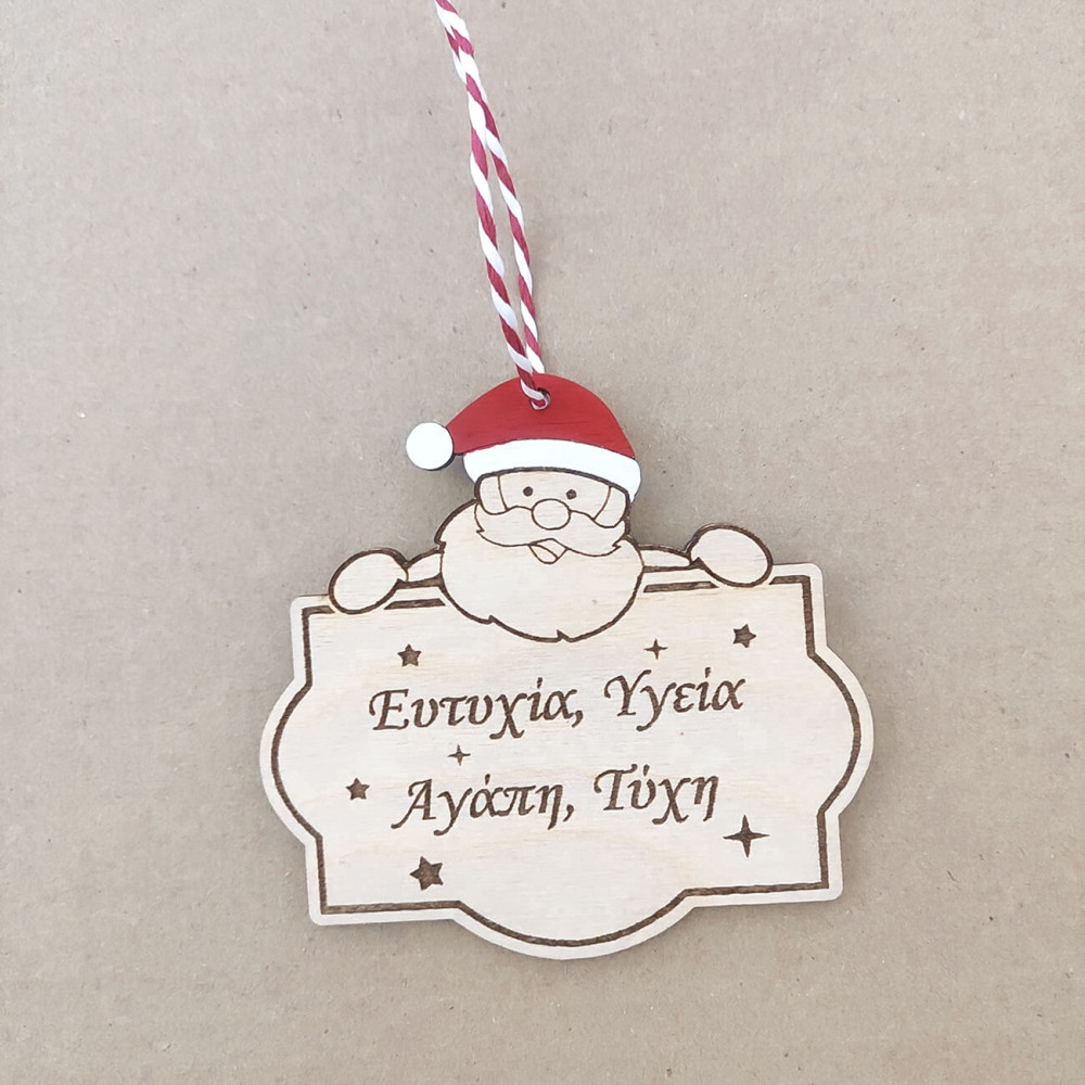 Ξύλινος Άγιος Βασίλης με ευχή, 9 εκατοστά