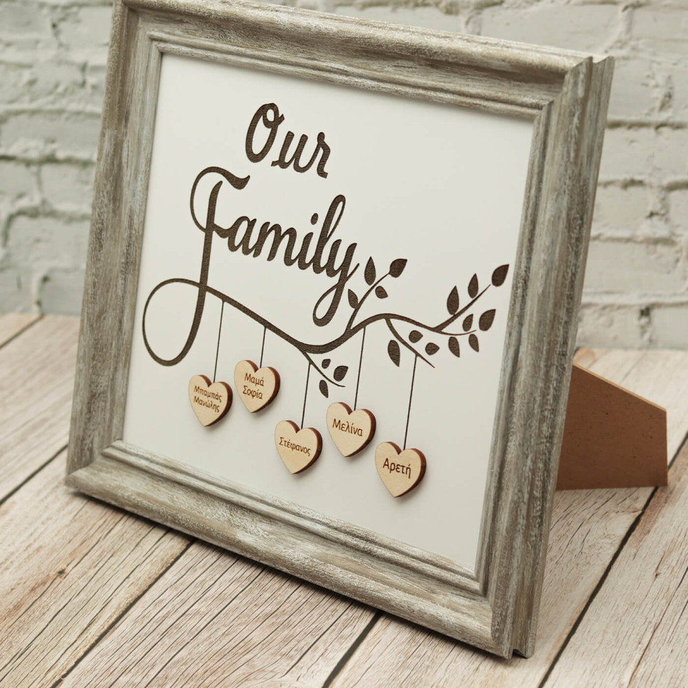 Κορνίζα Our Family, γενεαλογικό δέντρο 29,5 Χ 24,5