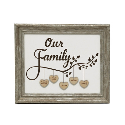 Κορνίζα Our Family, γενεαλογικό δέντρο 29,5 Χ 24,5