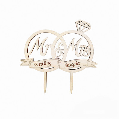 Διακοσμητικό τούρτας (Cake topper) δαχτυλίδια Mr and Mrs με ονόματα