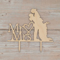Διακοσμητικό τούρτας (Cake topper) ζευγάρι Mr and Mrs, 18 εκατοστά
