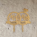 Διακοσμητικό τούρτας (Cake topper) δαχτυλίδια Mr and Mrs, χρυσό plexiglass