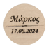 Kρεμάστρα Groom, υφασμάτινη μαύρη