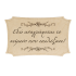 Ταμπέλα γάμου για παρανυφάκι, Ετοιμάστε τα κινητά σας...!
