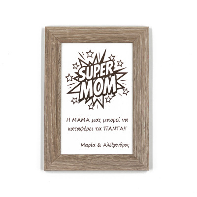 Κορνίζα Super Mom