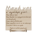 Ξύλινο καδράκι μαμά σ'αγαπάμε γιατί, δώρο για την γιορτή της μητέρας 12,5 Χ 12 εκατοστά