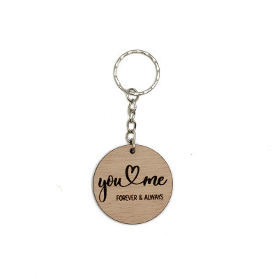 Μπρελόκ You and Me