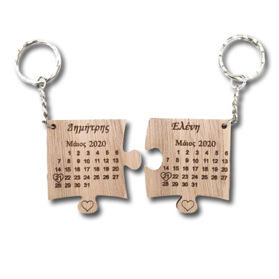 Σετ ξύλινα μπρελόκ puzzle για ζευγάρια, ημερολόγιο
