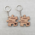 Σετ μπρελόκ puzzle με κείμενο