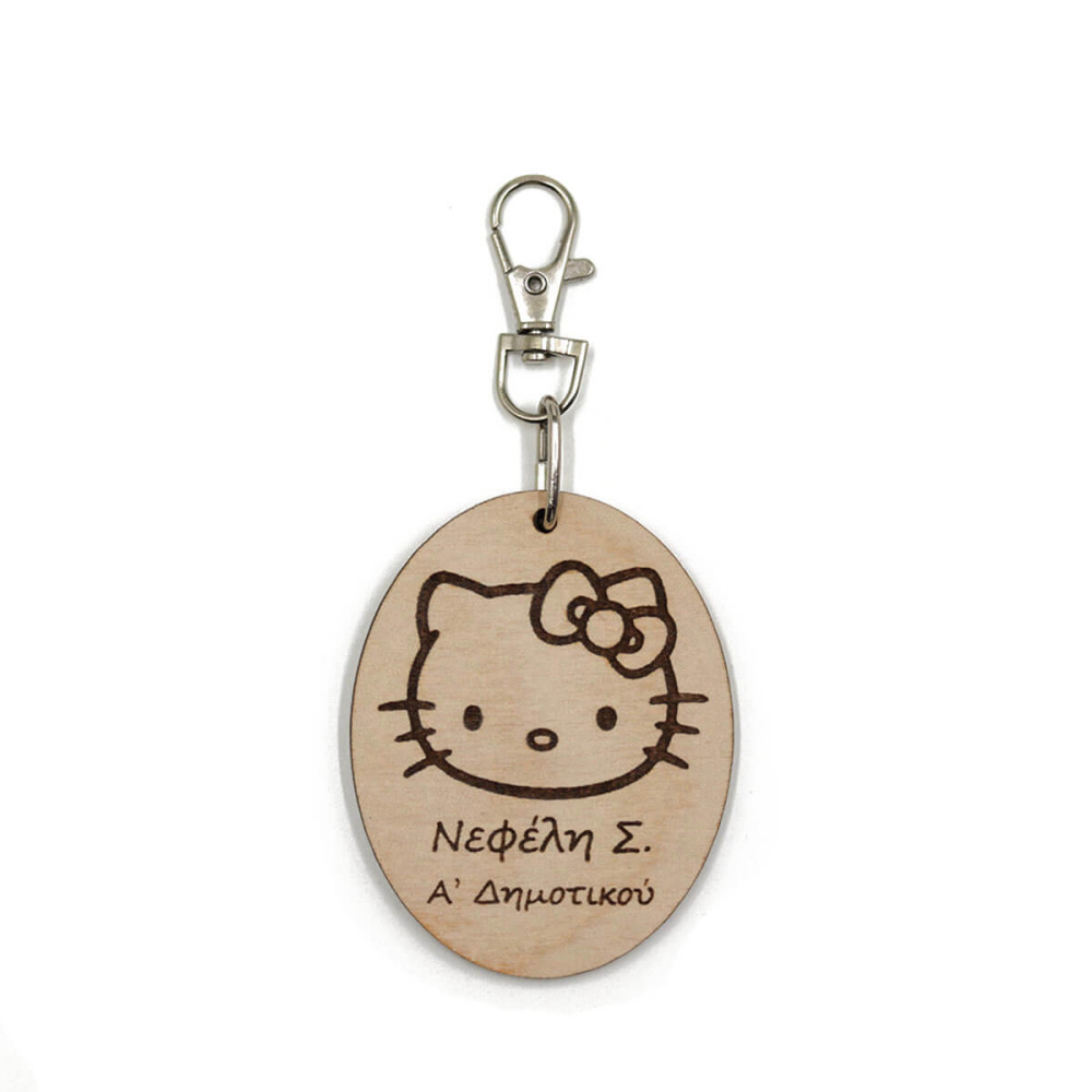 Ξύλινο ταμπελάκι σχολικής τσάντας Hello Kitty