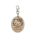 Ξύλινο ταμπελάκι σχολικής τσάντας Hello Kitty