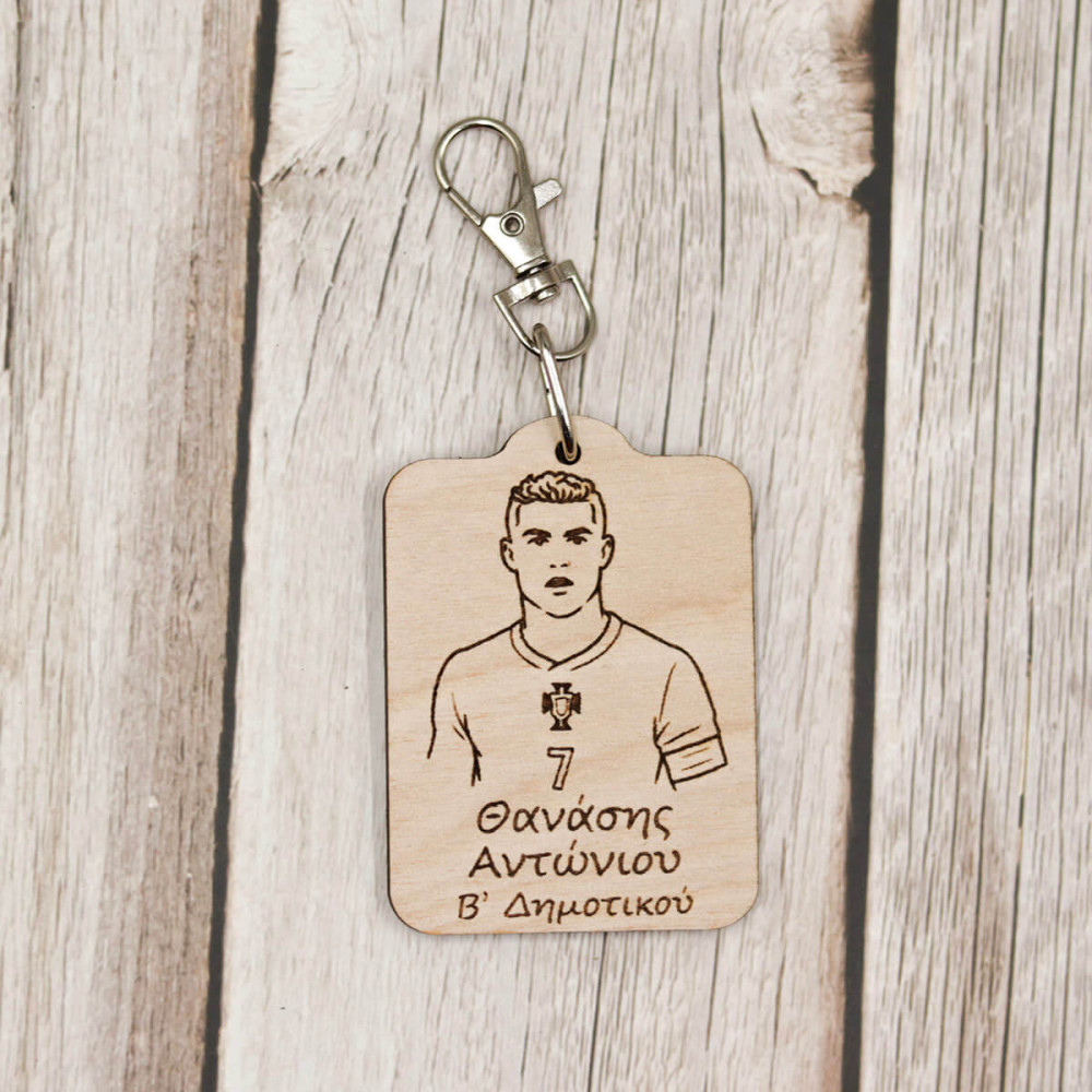Ξύλινο ταμπελάκι σχολικής τσάντας Cristiano Ronaldo
