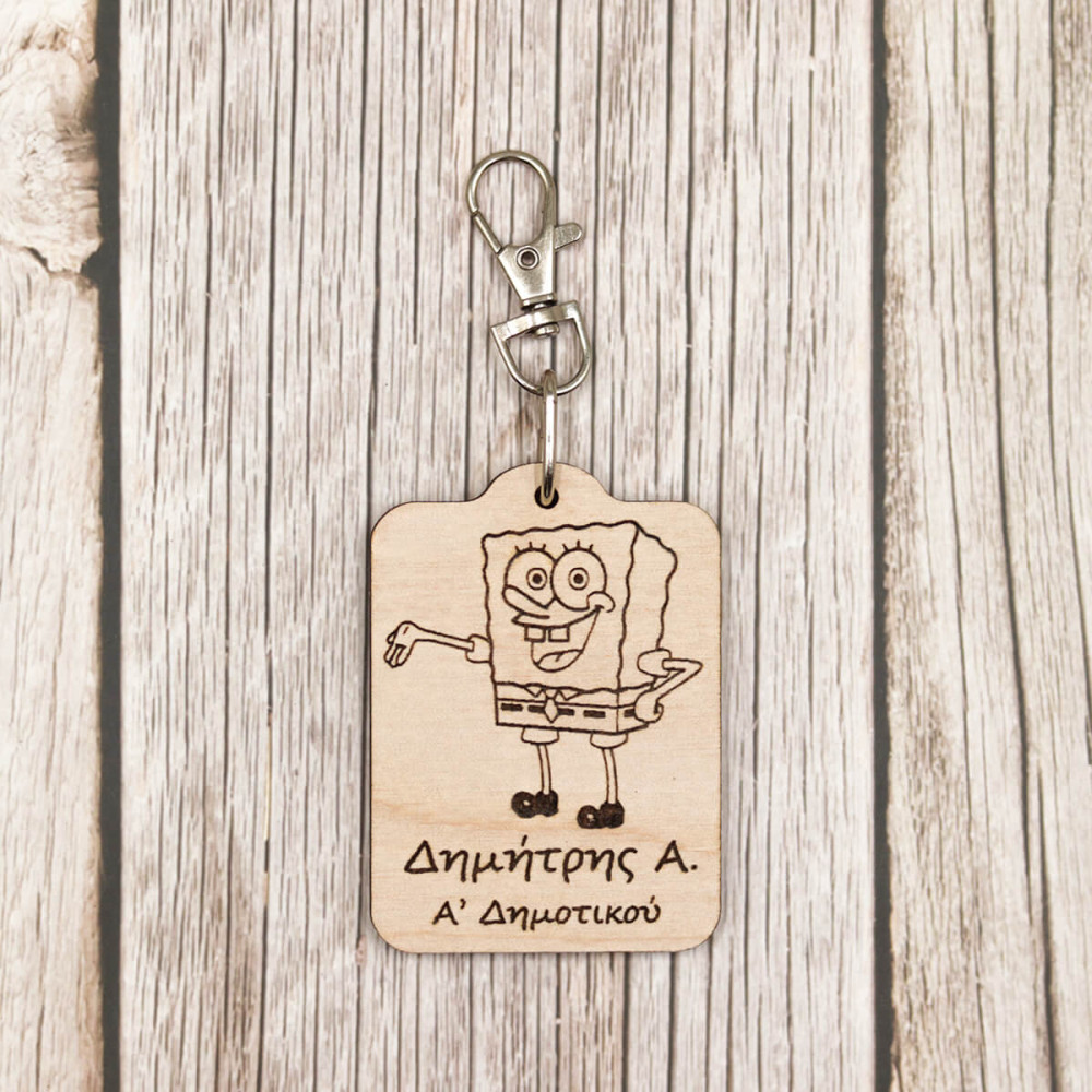Ξύλινο ταμπελάκι σχολικής τσάντας Sponge Bob