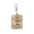 Ξύλινο ταμπελάκι σχολικής τσάντας Sponge Bob