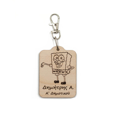 Ξύλινο ταμπελάκι σχολικής τσάντας Sponge Bob