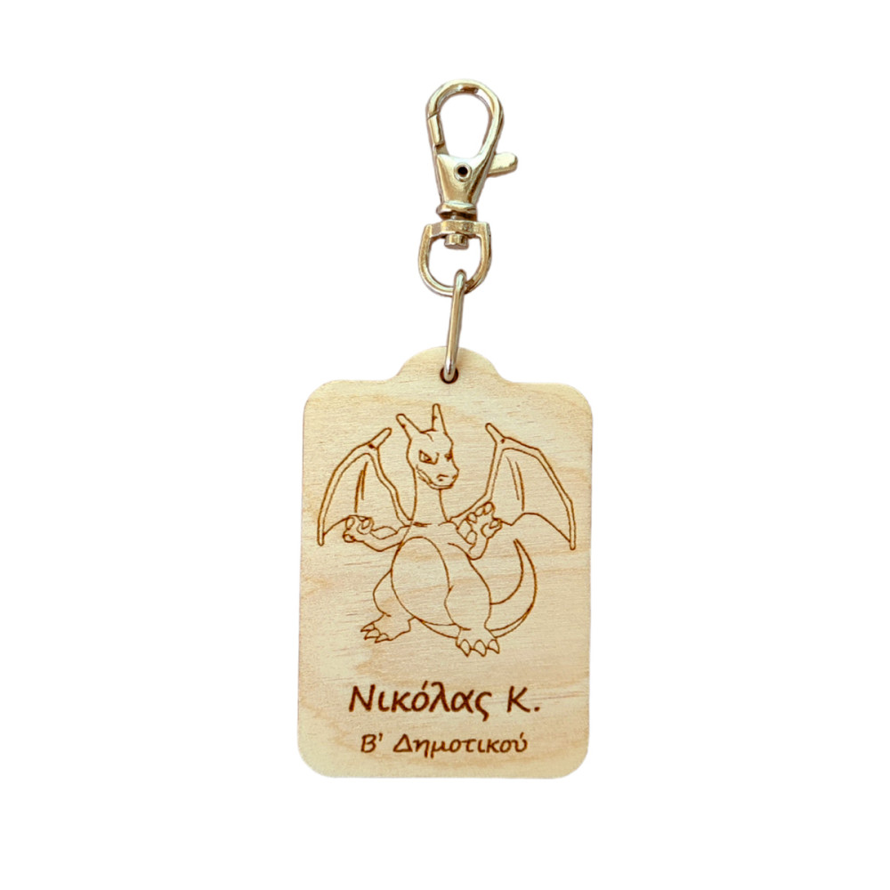 Ξύλινο ταμπελάκι σχολικής τσάντας Pokemon, Charizard