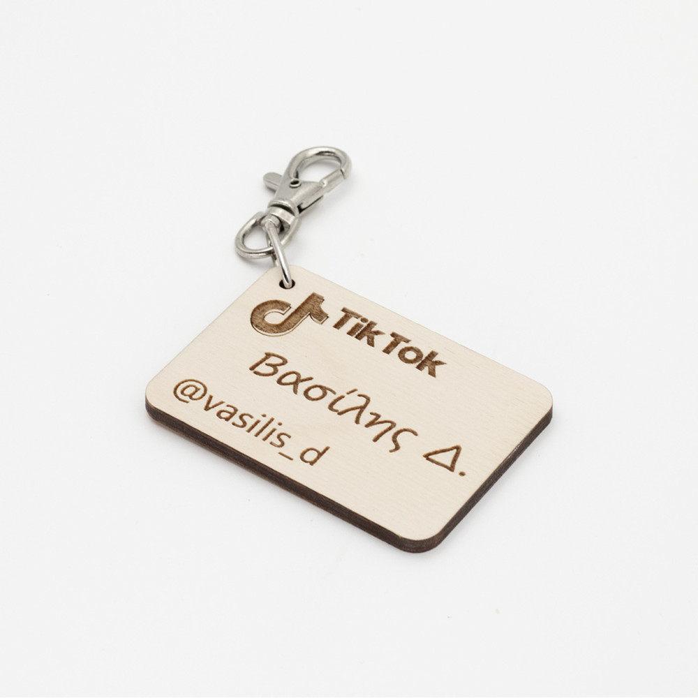 Ξύλινο ταμπελάκι σχολικής τσάντας Tik Tok