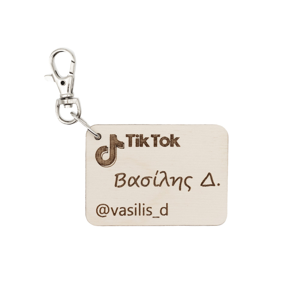 Ξύλινο ταμπελάκι σχολικής τσάντας Tik Tok