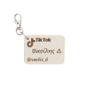 Ξύλινο ταμπελάκι σχολικής τσάντας Tik Tok