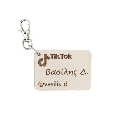 Ξύλινο ταμπελάκι σχολικής τσάντας Tik Tok