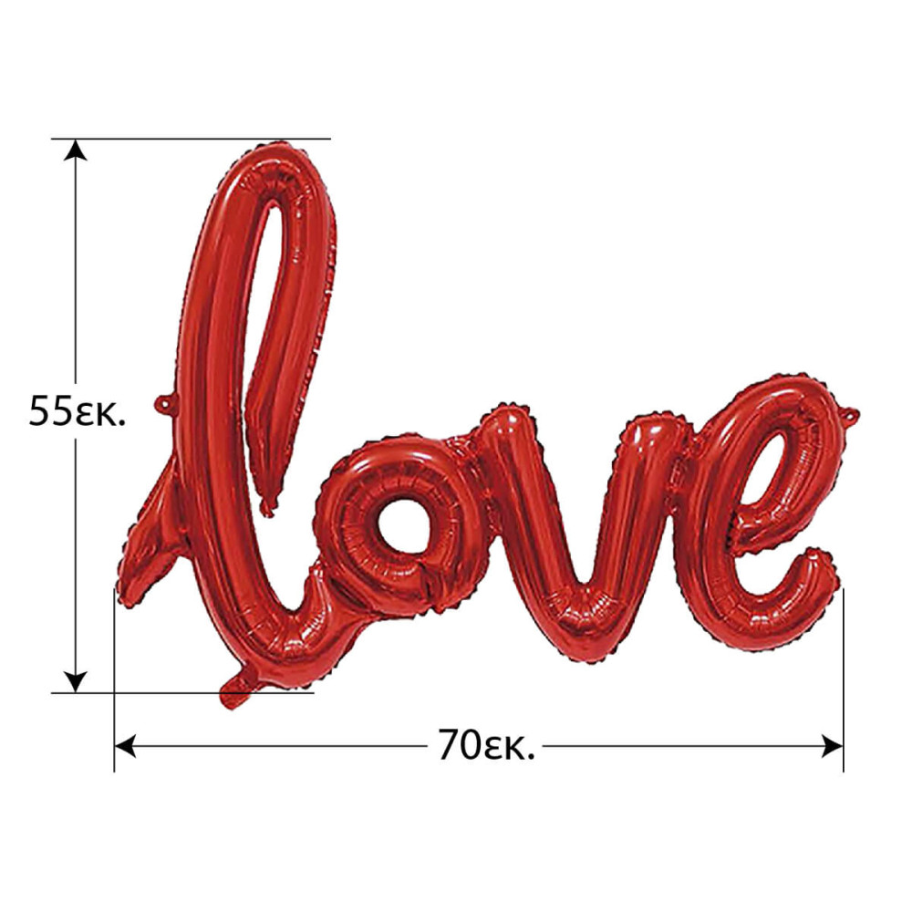 Δώρο Αγίου Βαλεντίνου, Καδράκι, Μπαλόνι love, Κερί, Στυλό